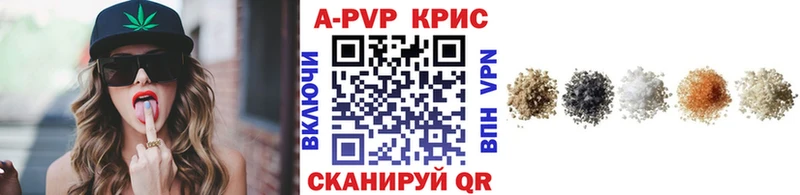 APVP Соль  Донской 