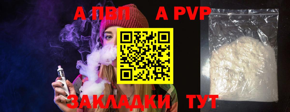 APVP СК Донской