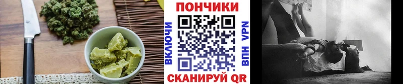 где продают наркотики  Донской  гидра как зайти  Еда ТГК конопля 