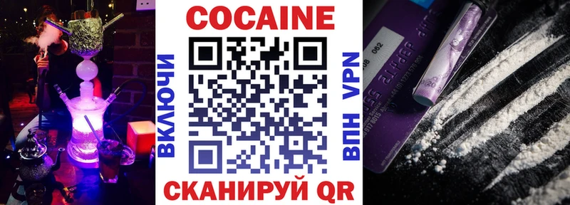 Cocaine 98%  Донской 