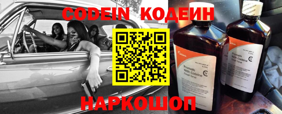 Конопля  ГАШ  А ПВП СОЛЬ   NBOMe  КОКАИН  Донской  Мефедрон  Вход с VPN  МЕФ   Метадон  Магазин наркотиков 