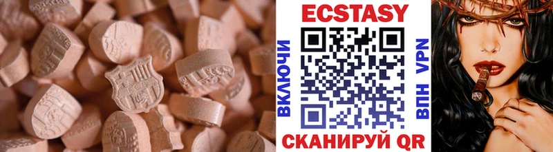 Ecstasy MDMA  Донской 