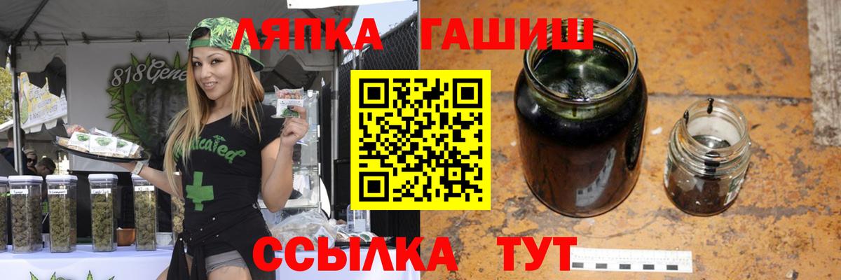 Гашиш hashish Донской