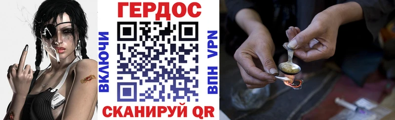 ГЕРОИН герыч  нарко площадка какой сайт  Донской  ссылка на мегу ссылка 