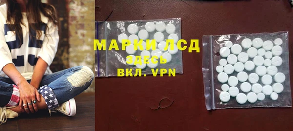 спайс Алексин