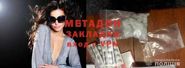 первитин Абинск