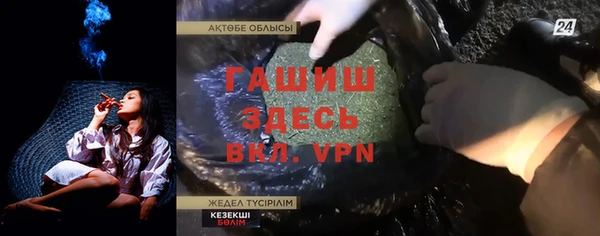 спайс Алексин