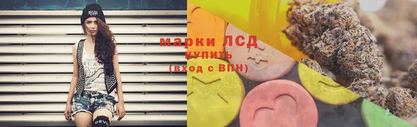спайс Алексин