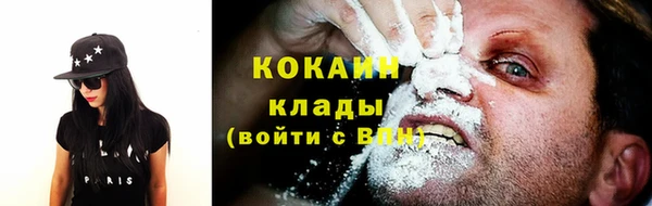 Альфа ПВП Абаза
