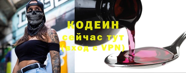 синтетический гашиш Покачи