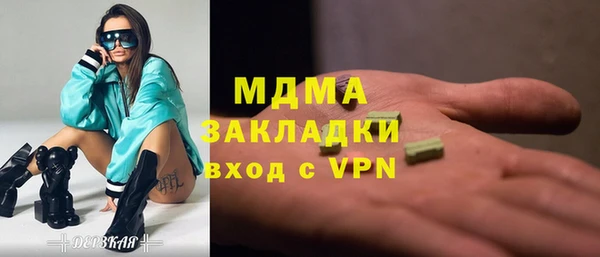 ПСИЛОЦИБИНОВЫЕ ГРИБЫ Алзамай