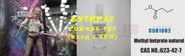 спайс Алексин