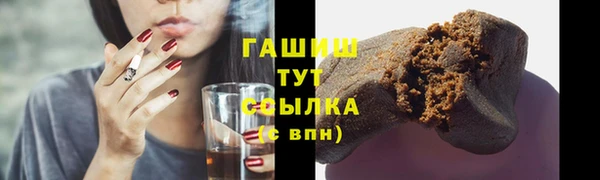 ПСИЛОЦИБИНОВЫЕ ГРИБЫ Алзамай
