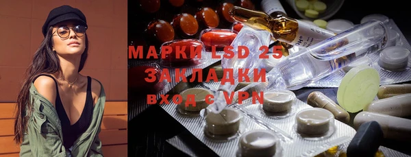 мет Алексеевка