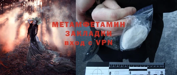 мет Алексеевка