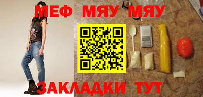 герыч Беслан