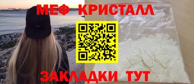 герыч Беслан