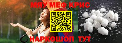 герыч Беслан