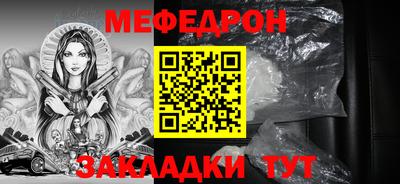 герыч Беслан