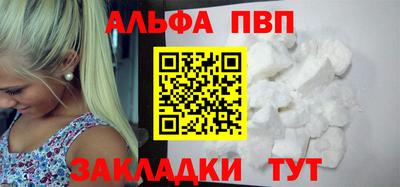 крисы Бийск