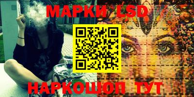 бутик Заводоуковск