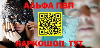 крисы Бийск