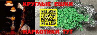 герыч Беслан