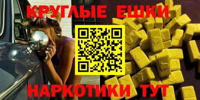 крисы Бийск