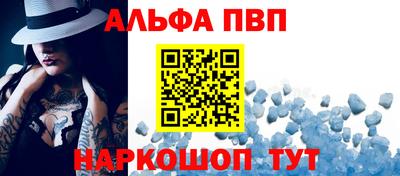 крисы Бийск