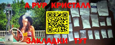 герыч Беслан