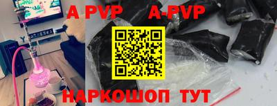 а пвп мука Берёзовский