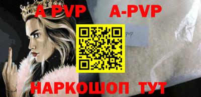 крисы Бийск