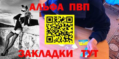 а пвп мука Берёзовский