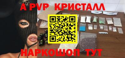 герыч Беслан