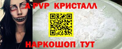 герыч Беслан