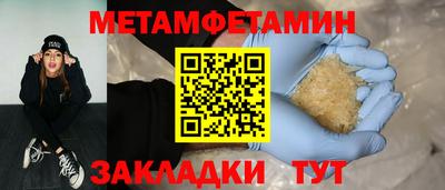 герыч Беслан