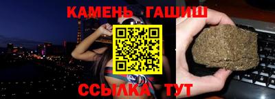 герыч Беслан