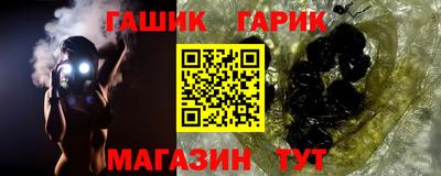 крисы Бийск