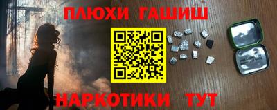 герыч Беслан