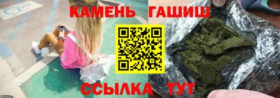 крисы Бийск