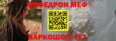 герыч Беслан