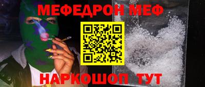 герыч Беслан