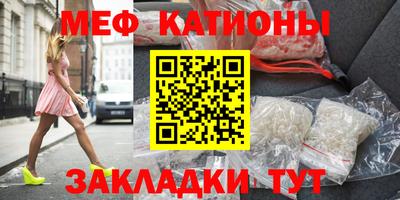 крисы Бийск