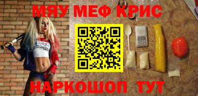 герыч Беслан