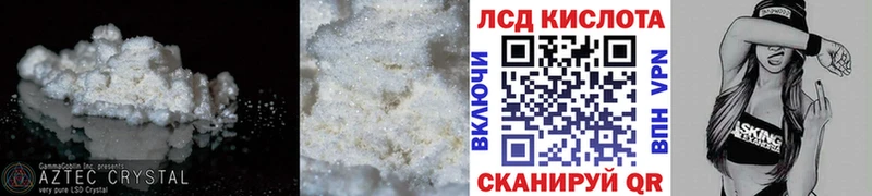 ОМГ ОМГ маркетплейс  что такое наркотик  Донской  LSD-25 экстази ecstasy 