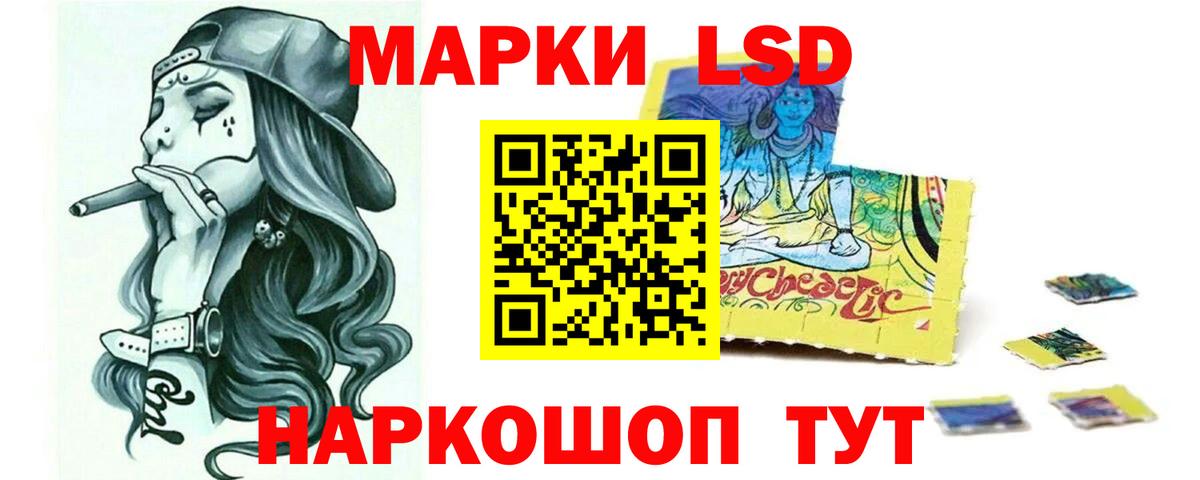 ЛСД экстази кислота  ЛСД экстази кислота  Донской  Вход с VPN 