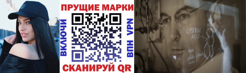 Марки N-bome 1500мкг дарнет шоп Донской