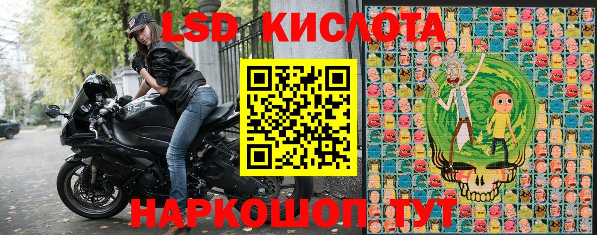 Наркотические марки 1,8мг Донской