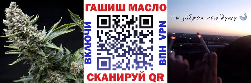 hydra зеркало  Донской  Дистиллят ТГК THC oil 