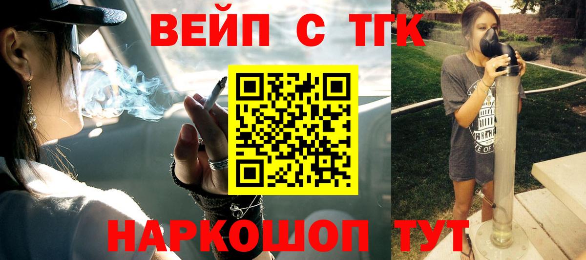 Донской  blacksprut онион  Вход с VPN  Дистиллят ТГК гашишное масло 